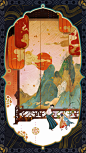 华亭旧梦 （Ancient Dreams）CG, Nyon