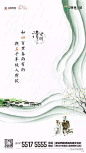 清明
