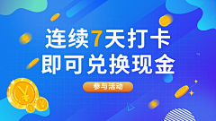 用户8Uk36iu1采集到视频banner