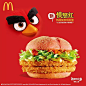 【案例】「愤怒的小鸟」席卷麦当劳，释放快乐怒放的能量