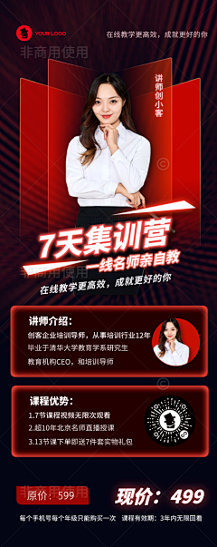 豆包巴巴采集到创KT