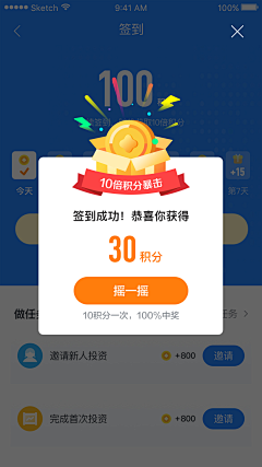 Mr．chao采集到APP_弹出UI界面