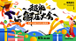 活动主K-古田路9号-品牌创意/版权保护平台