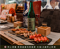 日式设计美学采集到江户居酒屋