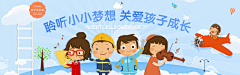 千牵纤采集到母婴
