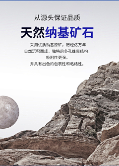 少珩采集到矿物猫砂