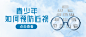 眼科预防近视公众号简约首图