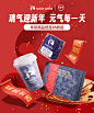 @柒个李 采集-瑞幸咖啡（luckincoffee）旗舰店