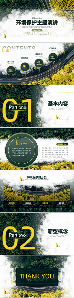 YXpUnTcM采集到简约