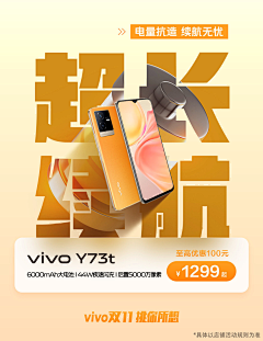 瘦子工厂采集到VIVO-1