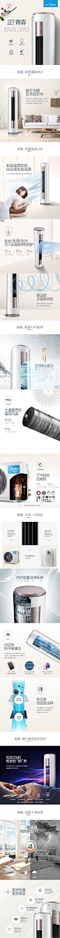 Midea/美的 KFR-51LW/DY-YA400(D3)大2匹冷暖圆柱空调柜机客厅-tmall.com天猫,Midea/美的 KFR-51LW/DY-YA400(D3)大2匹冷暖圆柱空调柜机客厅-tmall.com天猫