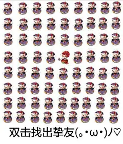 18183阴阳师表情包第43期：你是欧皇吗_18183阴阳师手游专区