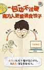淘宝×CBNData：2015我们为什么买单 H5网站，来源自黄蜂网http://woofeng.cn/