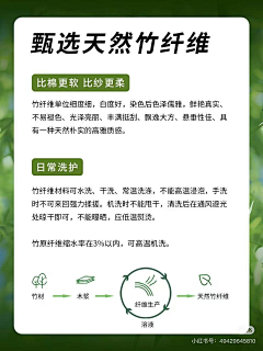 LKJ无言采集到面料图