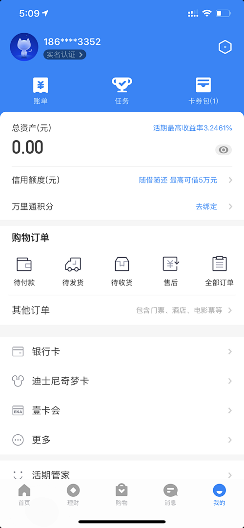 美叶-为设计师提供有价值的设计参考