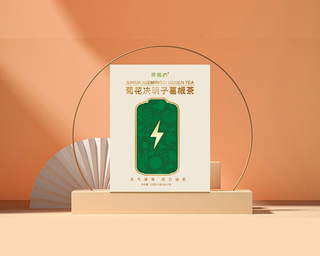 养生茶保健茶菊花决明子茶叶礼盒包装