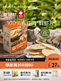 光合星球babycare虾片儿童零食磨牙饼干无添加砂糖营养饼干食品-tmall.com天猫