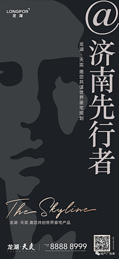 邓饼饼采集到微信稿