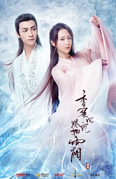 染七夏采集到香蜜沉沉烬如霜
