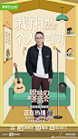 姐妹们的茶话会 综艺海报 人物海报 创意海报 扁平插画风 配色