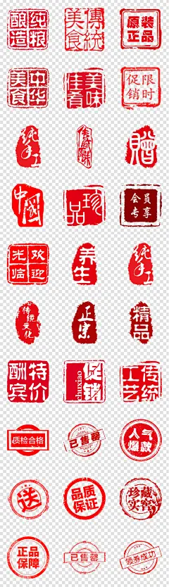 刻章图片大全-刻章高清好看的图片--花瓣屠刀怀疑人生的画板