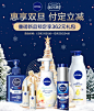 妮维雅海报4