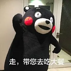 走，带您去吃大餐 - 父亲大人父亲节快乐 - 斗图表情包 - 斗图神器 - adoutu.com
