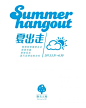 百货夏季促销dm海报设计欣赏_联商图库