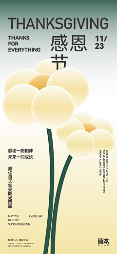 Giotto09采集到素材