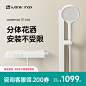 watermax卫浴X1mini浴室淋浴器简易恒温家用沐浴白色淋浴花洒套装-tmall.com天猫