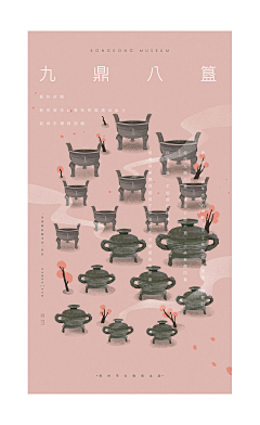 zCf9seNR采集到郑州