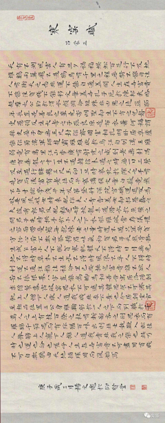 stone314采集到寒窑赋