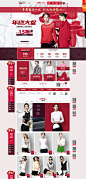 首页-ldioif旗舰店-天猫Tmall.com