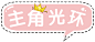 手牌