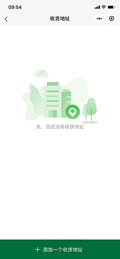 柯n南采集到小程序