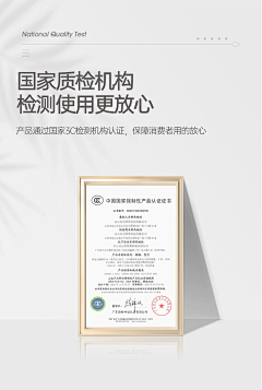 ramonc采集到证书
