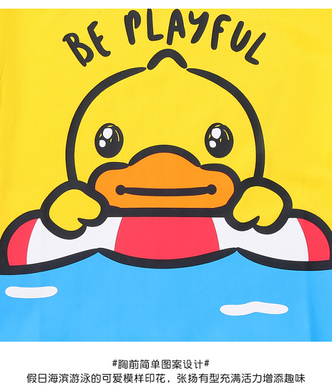 【专柜同款】bduck小黄鸭童装儿童短袖T恤2022新款卡通夏装-tmall.com天猫