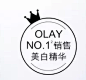 【小黑盒预售】OLAY光感小白瓶水感透白...@周HZ-444x-7采集到详情页(210图)_花瓣