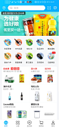 盒马生鲜
