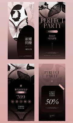 v个号库采集到美业
