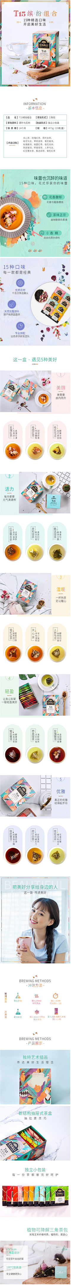 暮涵zz采集到详情页
