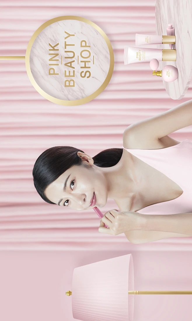 时尚粉色系化妆品美女海报美妆广告素材-花瓣网