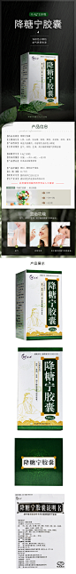 _自己做的详情 _T2020330 