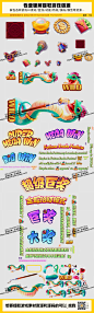 金蛇招财 Fortune Snake 招财蛇 icon图标 字体样式效果 PG游戏 UI素材 界面 -754