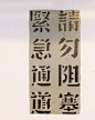 微博搜索