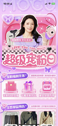 小黑小白huaban采集到S商城首页