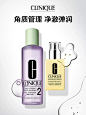 Clinique倩碧官方旗舰店