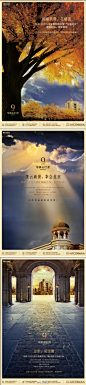#今久出品#华润·公园九里（系列报广4）——国艳共赏，花解语；拨云面世，幸会北京；逐步，从头越。@请MISS徐小姐 @刘秋生693 @刀疤九