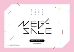 时尚烟花几何创意字母促销活动海报