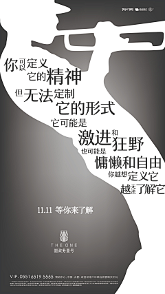 不想写了采集到暖场活动图